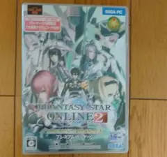 ファンタシースターオンライン2 プレミアムパッケージ