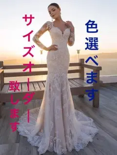 サイズオーダーウェディングドレスブライダル結婚式二次会花嫁衣装カラー前撮り