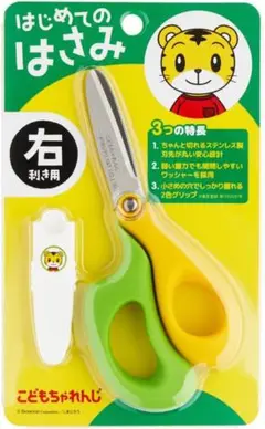 Item thumbnail for item 8db63cff-006f-4b97-bfbc-0ac8819d52e0