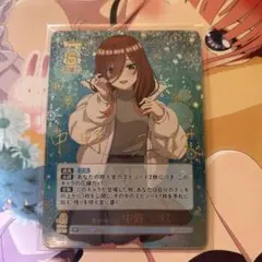 変わりゆく日々　中野三時　SP