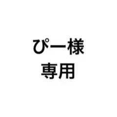 Item thumbnail for item fffef9fc-ad3b-4cf7-8eae-45b8512f730c