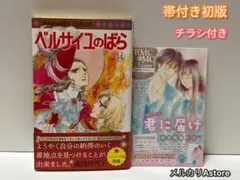 Item thumbnail for item 619b2c90-2373-4c1c-8f38-953e11450b08