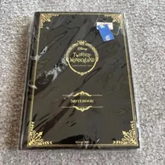 新品　ツイステ　ノートブック　ハードカバー