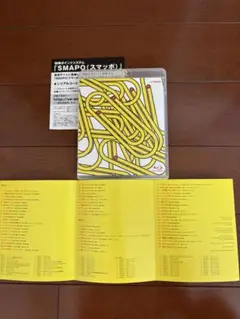 Clip! SMAP コンプリートシングルス