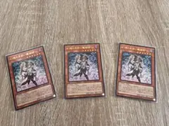 幻惑の見習い魔術師 アジア版 ウルトラ3枚セット①