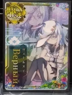 艦これアーケードヴェールヌイ中破 Amazon.co.jp: 艦これアーケード ヴェールヌイ中破 BD : Toys
