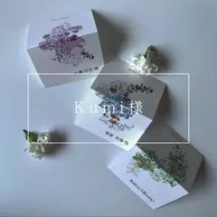 【Kumi様】˗ˏˋ NEW ˎˊ˗　選べるデザイン　席札_29