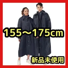 雨具 カッパ レディース メンズ レインコート 防災グッズ 男女兼用 バイザー付