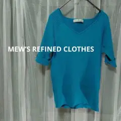 MEW’S REFINED CLOTHES トップス ニット Mサイズ