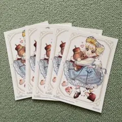 末っ子皇女殿下イラストカード5枚セット