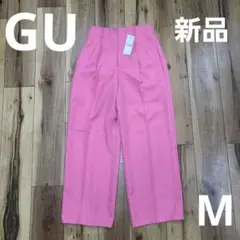 新品 GU ジーユー カラースラックス ハイウエスト ワイドパンツ