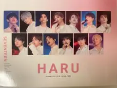 SEVENTEEN HARU 2019 JAPAN TOUR DVD
