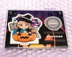 東京リベンジャーズ プリンセスカフェ 鶴蝶　かぼちゃ　アクリルスタンド