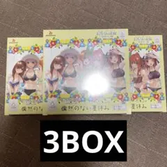 五等分の花嫁カードゲーム vol.4 偶然のない夏休み 3box プロモパック付