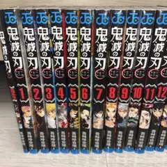 鬼滅の刃 全巻セット ０巻付き