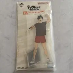 ハイキュー 一番くじ 黒尾鉄朗 アクリルスタンド
