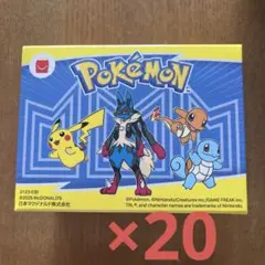 マクドナルド　ハッピーセット　おもちゃ　20個　ポケモン