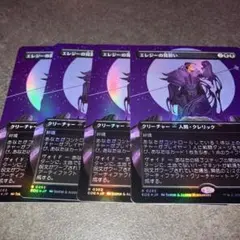 エレジーの見習い　ボーダーレスfoil 4枚セット　日本語　MTG
