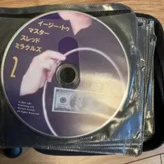 イージー・トゥ マスター スレッド ミラクルズ 2