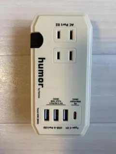 美品 humor handy Plus 充電器 acアダプター AC 2ポート