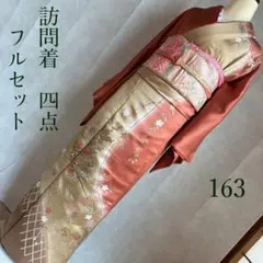 Item thumbnail for item dedf8144-bc53-4b5a-9ae2-ffabe772f831