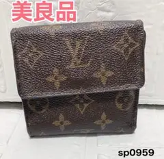 良品ルイヴィトン■正規品■Wホック財布 モノグラム ポルトモネビエカルトクレディ