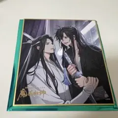 あ