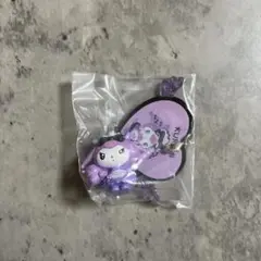 クロミ シークレットチャーム