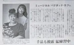 Item thumbnail for item 4c2a112f-e3f4-4a2b-86f0-315d82e27a14