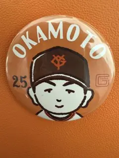 岡本和真　缶バッチ