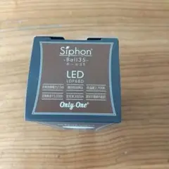 Beat-Sonic Siphon LDF68D