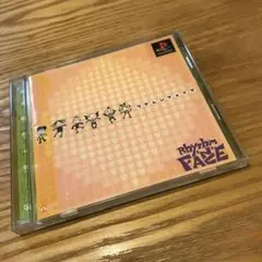 ps1 リズムンフェイス ACT