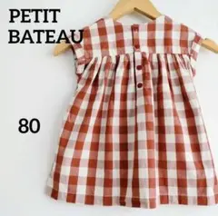 プチバトー　ギャザー　チェックワンピース　赤白　ボタン　PETIT BATEAU