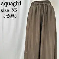 【美品 日本製】 アクアガール ウェストリブゴム マキシ丈 ワイドパンツ 34