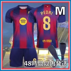 Mサイズ 25-26 ユニフォーム ペドリ FCバルセロナ レプリカ