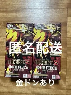 ワンピースカード　THE BEST vol.2 開封済み　2BOX 金ドン