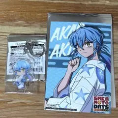 サカモトデイズ 赤尾晶 浴衣 アクリルキーホルダー ブロマイド 特典