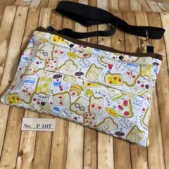 ショルダーティッシュケース 保育士バッグ お散歩バッグ　P107