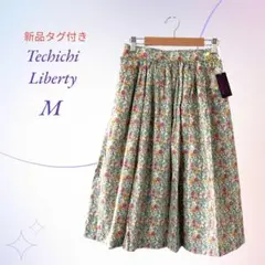 【新品タグ付き】テチチ／リバティ タナローンフラワー柄 フレアスカート