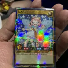 CAN:D サイキック属性カード