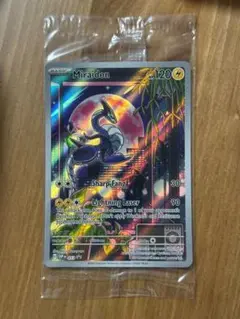 ミライドン：シールド戦トリプレットビートPROMO SV-Pプロモカード　英語