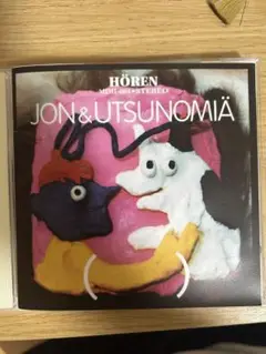 ジョン&ウツノミア　JON(犬) & ウツノミア