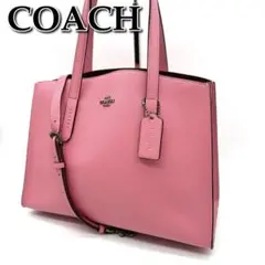 美品☆COACH コーチ チャーリーキャリーオール 2way トートバッグ