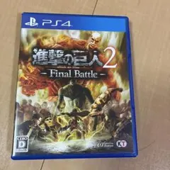 進撃の巨人2-Final Battle-