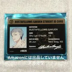 BUSTAFELLOWS バスタフェ　学生証アクリルカード　シュウ