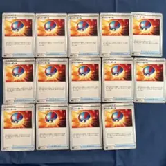 ポケモンカード スーパーボール 14枚セット