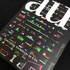 a+u(エー・アンド・ユー)2017年5月号/米国の若手建築家