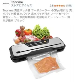 Item thumbnail for item a55e622a-e47a-4076-ab3f-f2799e276a85