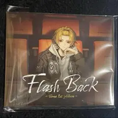 そうま FlashBack アルバム 5公演購入者特典