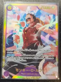 【即購入可】ワンピース　ルフィ　SEC